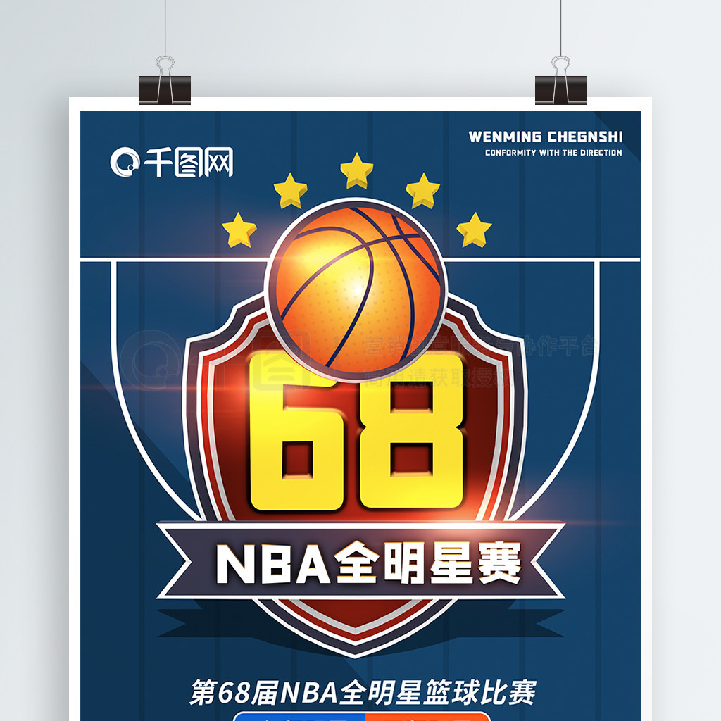 赛的同时可