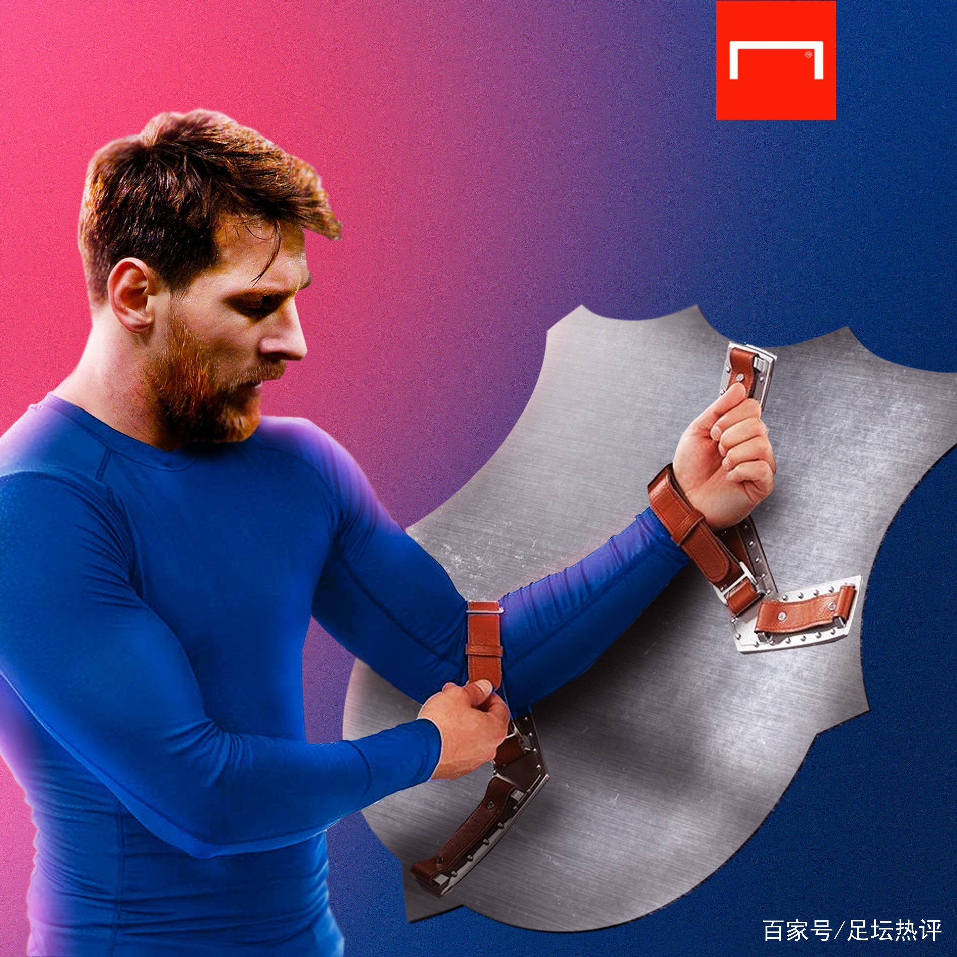 但后